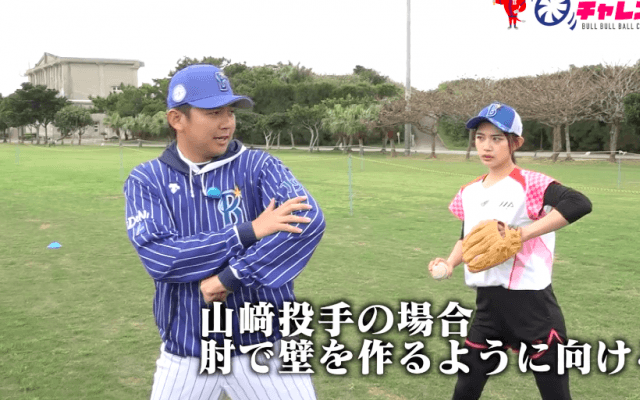 侍ジャパンの守護神・山崎康晃に学ぶ、速球の投げ方とは。