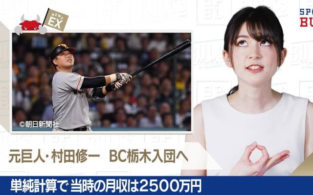 3/5 DAILYスポーツニュース：エイミー