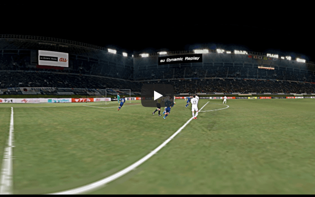 サッカー日本代表 VR試合映像が凄い！〜KDDI総合研究所 内藤整さんに聞く最新VR映像〜