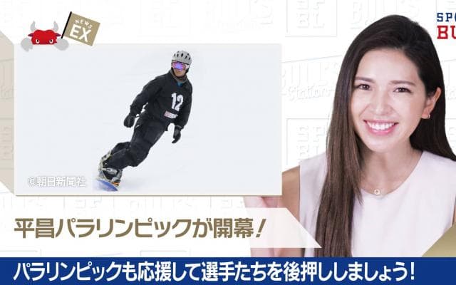 3/9 DAILYスポーツニュース：ライカ