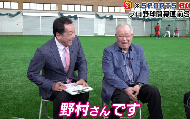 〜開幕直前スペシャル対談〜　中村奨成 × 野村克也「キャッチャーとは？」