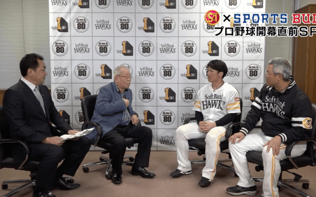 〜開幕直前スペシャル対談〜　甲斐拓也 × 野村克也「失態から学ぶこと」