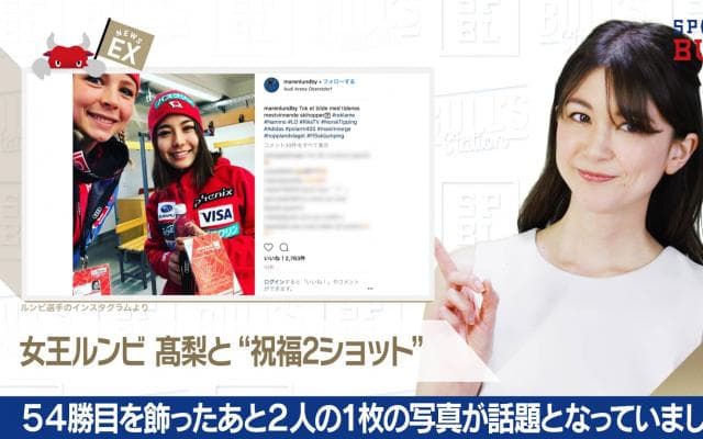 3/26 DAILYスポーツニュース：エイミー