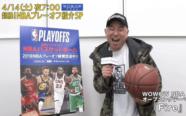 レイザーラモンRGが送る NBAプレーオフあるある！その１