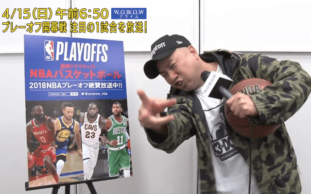 レイザーラモンRGが送る NBAプレーオフあるある！その２