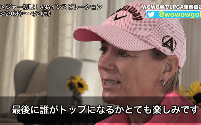 アニカ・ソレンスタムが語る、２０１８年の展望