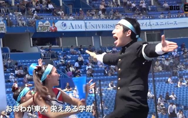 【応援団特集】東大「闘魂は」 週末は神宮球場へ！4月14日(土)春季リーグ戦開幕！