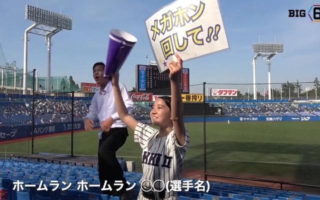 【応援団特集】立教「立教ポパイ」4月14日(土)春季リーグ戦開幕！