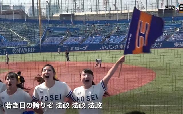 【応援団特集】法政「若き日の誇り」　週末は神宮球場へ！