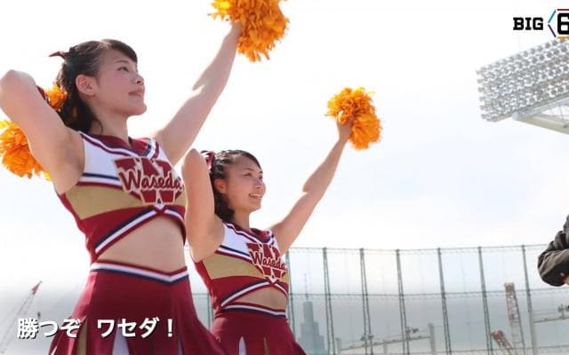 【応援団特集】早稲田「魁」今週末は早慶戦！