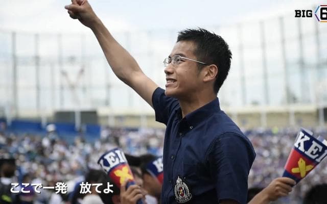 【応援団特集】慶應「朱雀」 4月14日(土)春季リーグ戦開幕！