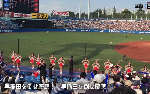 【応援団特集】慶應「シリウス」4月14日(土)春季リーグ戦開幕！