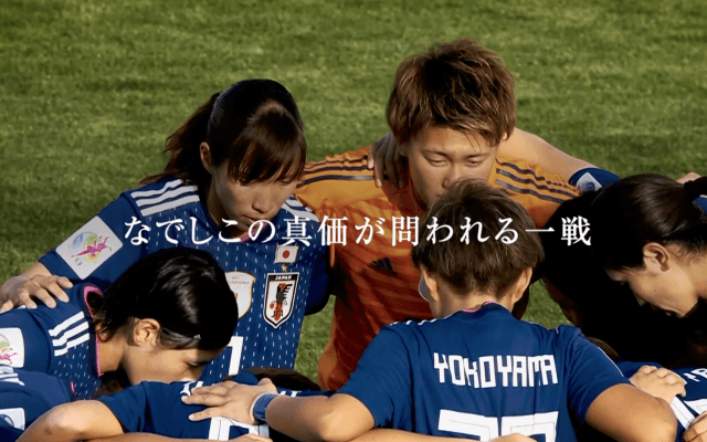 10日(火)22:40！真価が問われる韓国戦　勝てばW杯出場権　