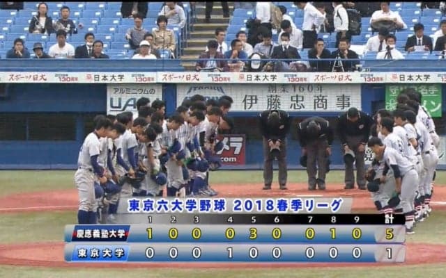 【ハイライト】慶應義塾大学 対 東京大学 2回戦