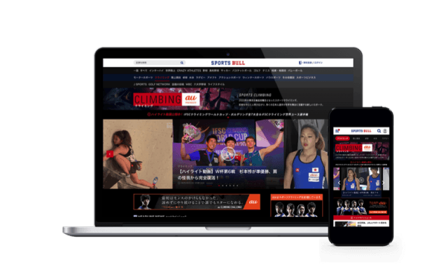 【NEWS RELEASE】IFSC スポーツクライミング「W杯シリーズ ボルタリング大会」「世界ユース選手権」「世界選手権」全9大会のハイライトを今年もスポーツブルで配信決定！