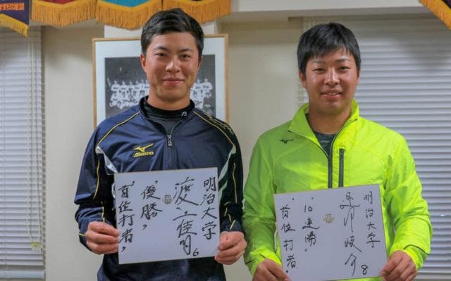 明大スポーツ 開幕前インタビュー（13）逢澤崚介×渡辺佳明 特別対談【前編】