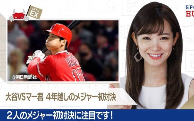 4/26 DAILYスポーツニュース：イチカ