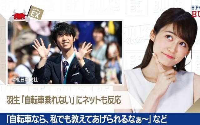 4/27 DAILYスポーツニュース：サヤカ