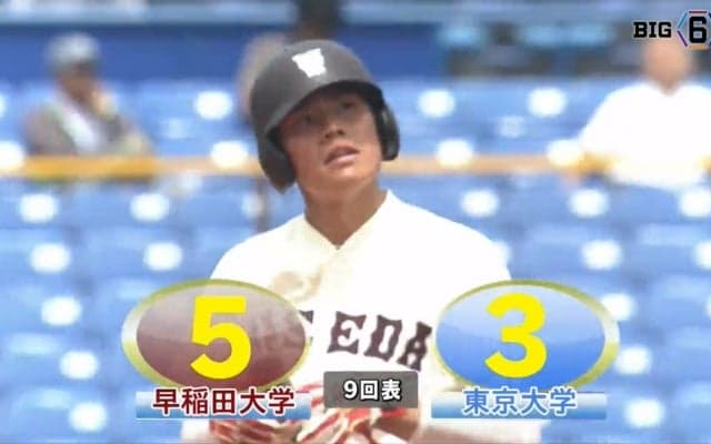 【ハイライト】早稲田大学 対 東京大学 2回戦