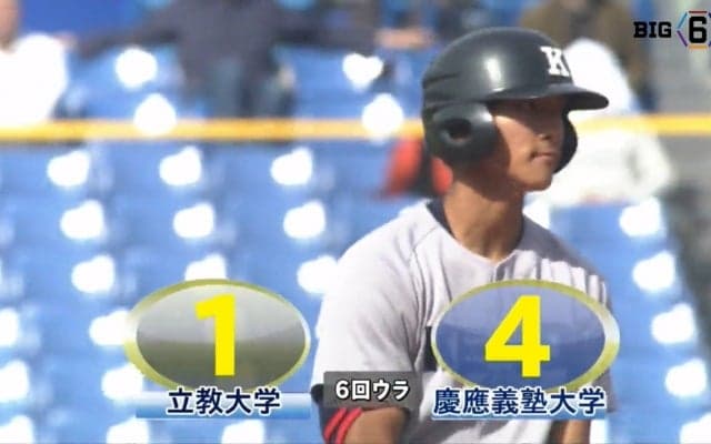 【ハイライト】立教大学 対 慶應義塾大学 2回戦