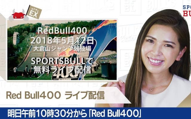 5/11 DAILYスポーツニュース：ライカ