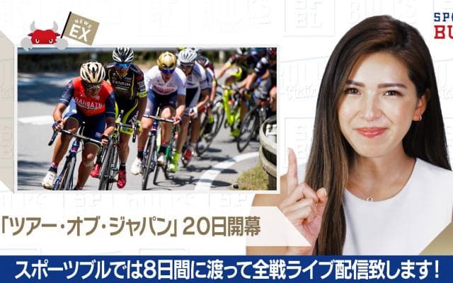 5/18 DAILYスポーツニュース：ライカ