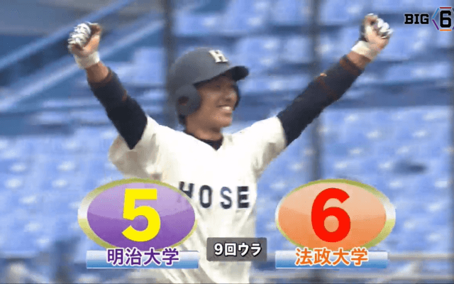 【ハイライト】明治大学 対 法政大学 1回戦