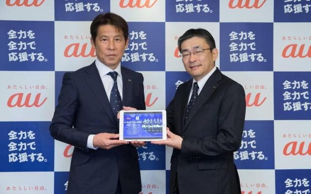 KDDIが通信技術でサッカー日本代表を強力サポート