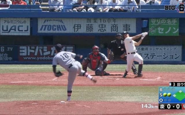 "紺碧の空"に高々と舞い上がる！早大・吉澤(②大阪桐蔭)のホームランで待望の先制点！