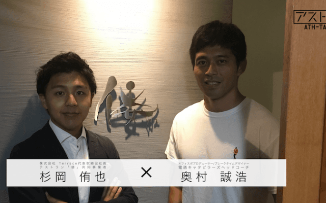 好きなことを仕事にする。 ぼくたちの「夢中」のつくりかた。