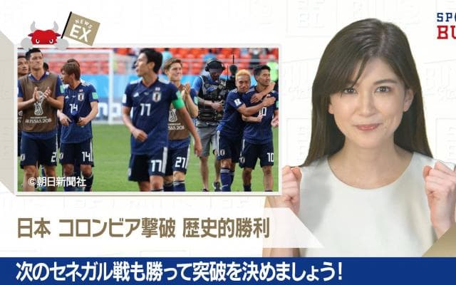 6/20 DAILYスポーツニュース：エイミー