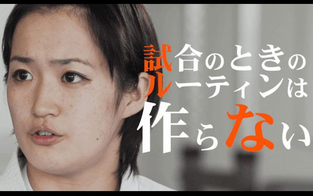 Vol.3 清水希容「空手道を追い求める日常」