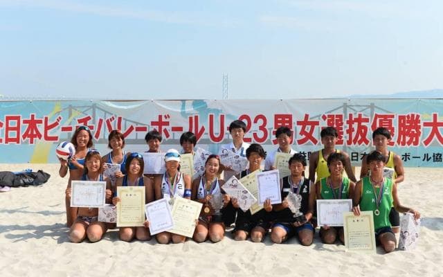 フォトアルバム：全日本ビーチバレーボール U-23 男女選抜優勝大会