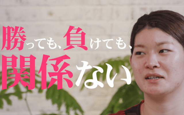 Vol.3 タカマツペア髙橋礼華「連覇へ、やるしかない」