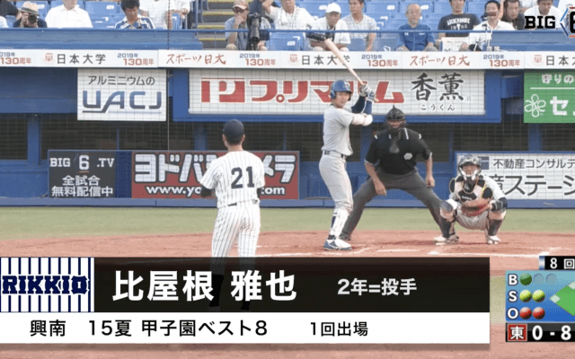 【甲子園出場校OB】興南 2年連続12回目　左腕王国でひときわ目立つ変則左腕