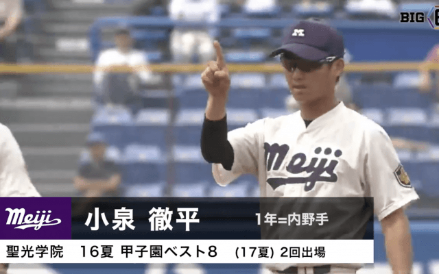 【甲子園出場校OB】聖光学院 12連覇 昨年主将は明大で1年生から全試合ベンチ入り