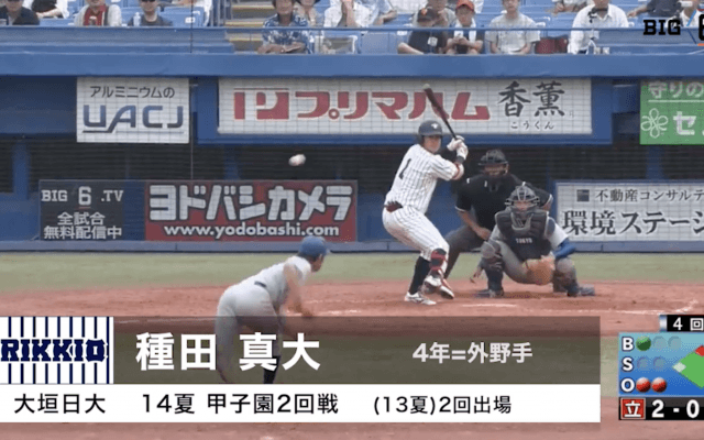 【甲子園出場校OB】大垣日大 2年連続5回目　遅咲きのヒットマンが最終シーズンの活躍誓う