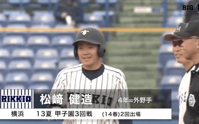 【甲子園出場校OB】横浜 3年連続18回目 下級生の頃から活躍する4年生