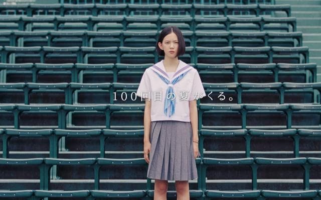 バーチャル高校野球新TVCM「栄冠よ」篇＆連動ウェブ動画同時公開