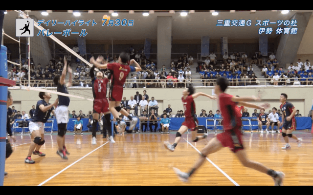 7月30日インターハイバレーボール男子準決勝・決勝 デイリーハイライト