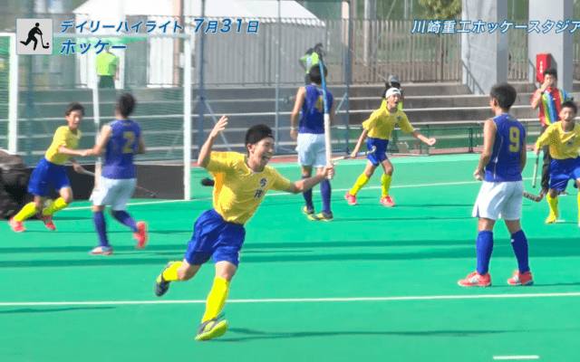 7月31日 インターハイ ホッケー 男子 女子 準決勝 デイリーハイライト