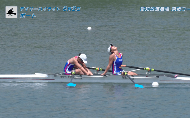 8月2日 インターハイ ボート 男子女子各種 決勝 デイリーハイライト