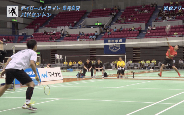 8月9日 インターハイ 男子バドミントン シングルス 準決勝・決勝 デイリーハイライト