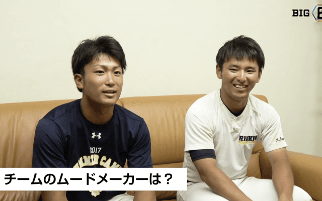 BIG6.TV 注目選手インタビュー 立教大学編　〜種田真大(④大垣日大)、飯迫恵士(④神戸国際大付)〜