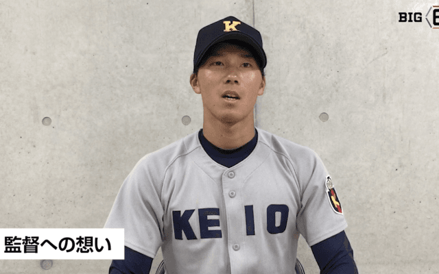 【開幕まであと2日】BIG6.TV キャプテンインタビュー 慶應義塾大学・河合 大樹(④関西学院)