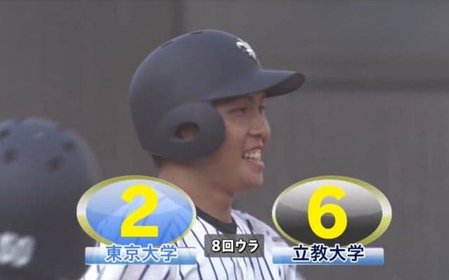 【ハイライト】東京大学 対 立教大学 1回戦