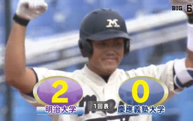 【ハイライト】明治大学 対 慶應義塾大学 2回戦