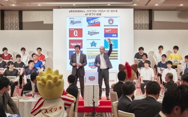 プロ野球eスポーツ選手36名の所属球団が決定! ~11月10日(土)から「eBASEBALL ペナントレース」が開幕~