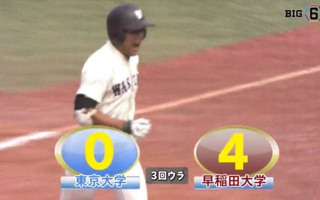 【ハイライト】東京大学 対 早稲田大学 2回戦