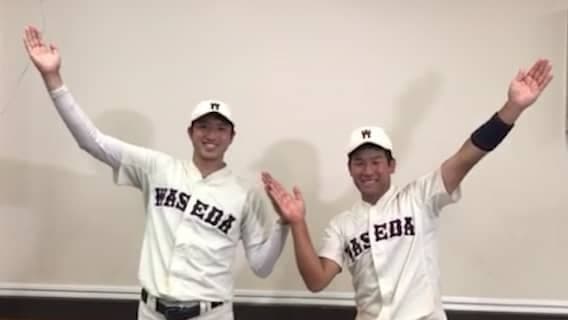 【ヒーローインタビュー】早稲田大学 福岡高輝(③川越東)・西垣雅矢 (①報徳学園)